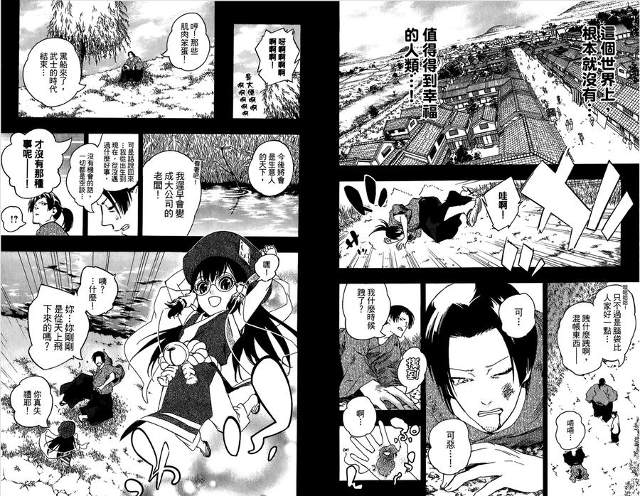 第59页