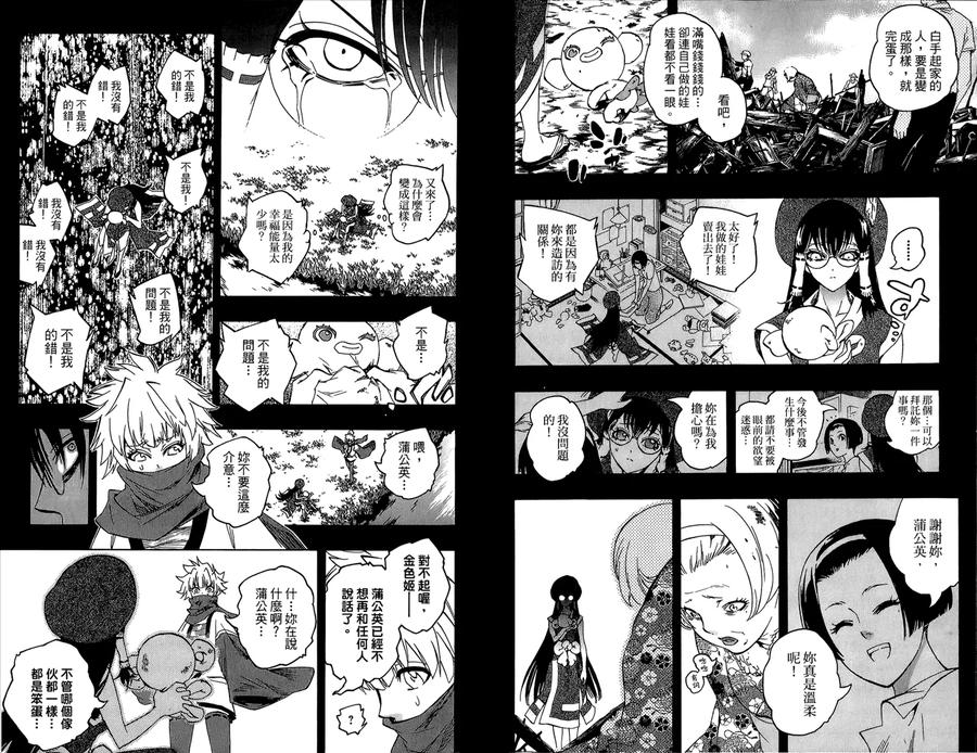 第64页