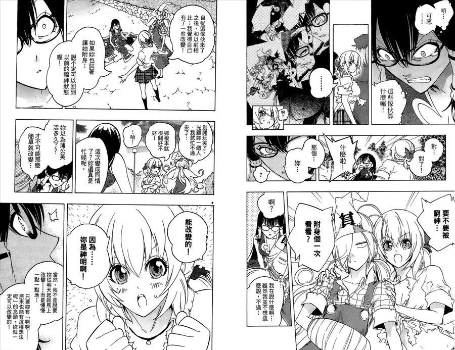 第71页