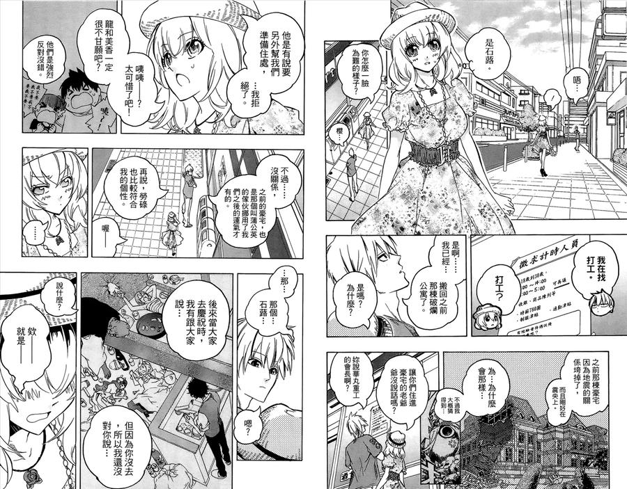 第76页