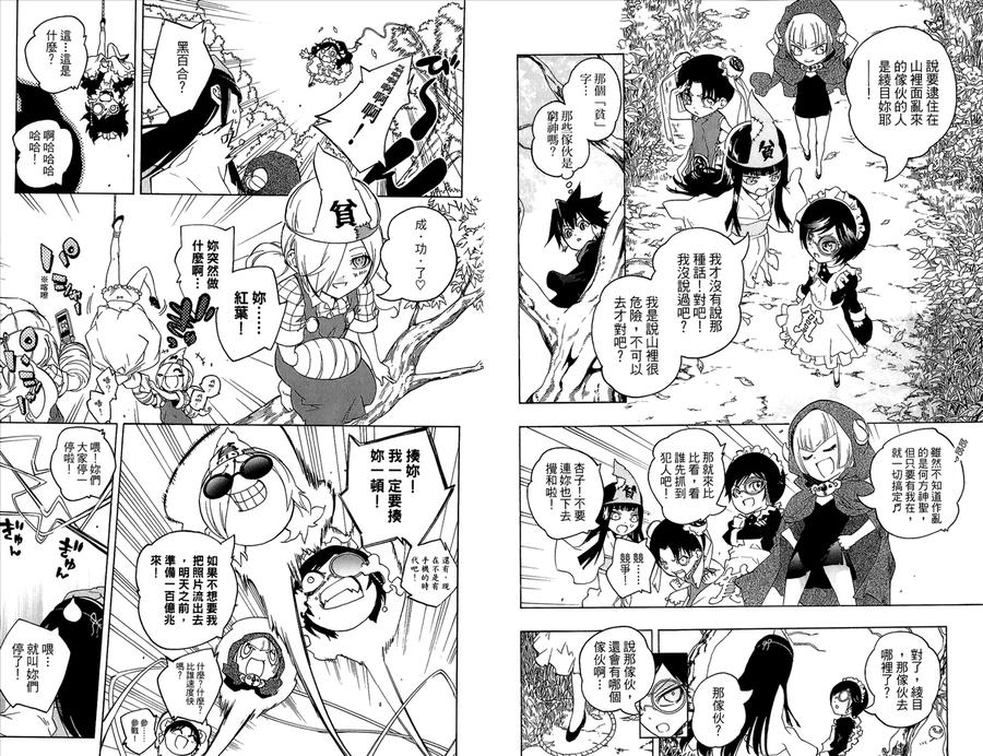 第82页