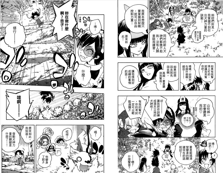 第84页