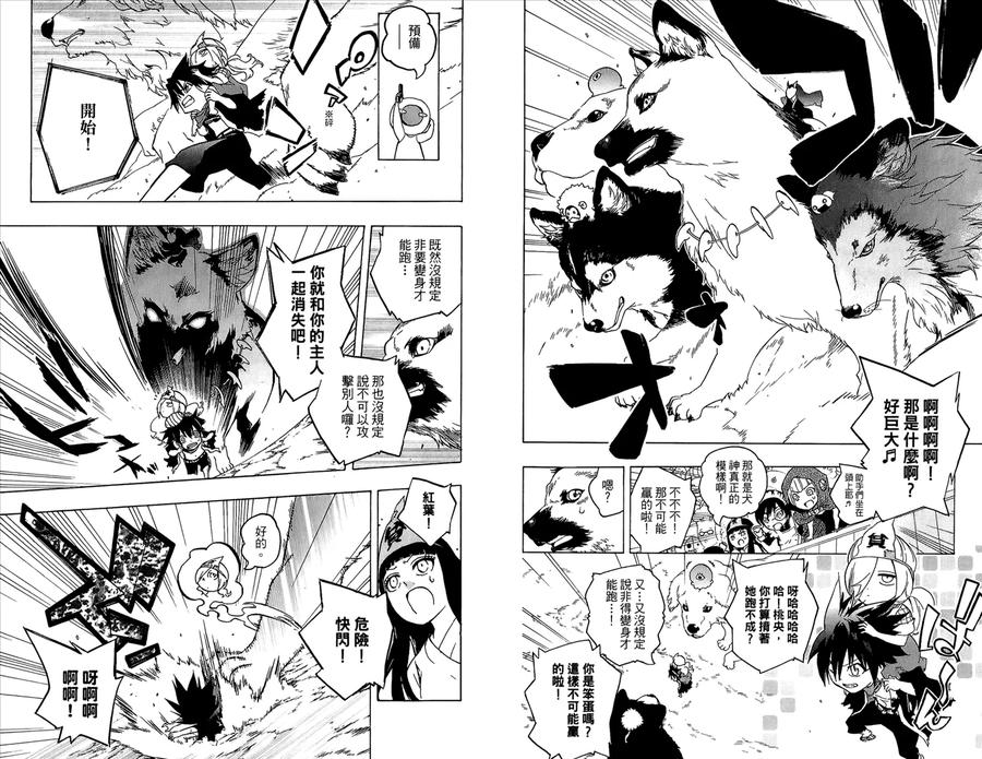 第88页