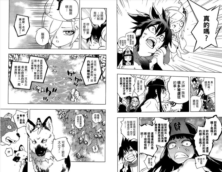 第90页