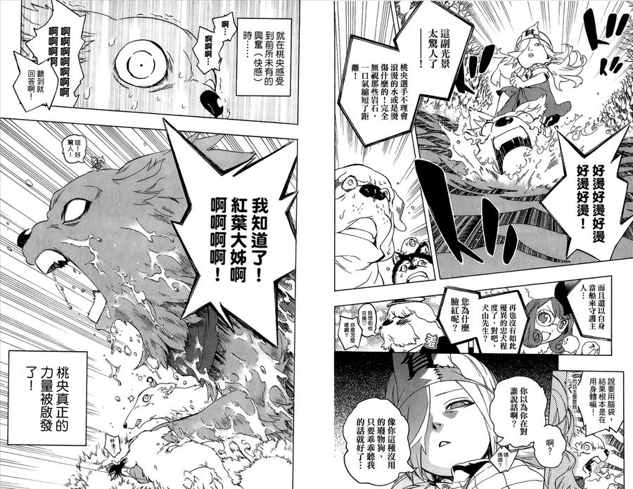 第91页