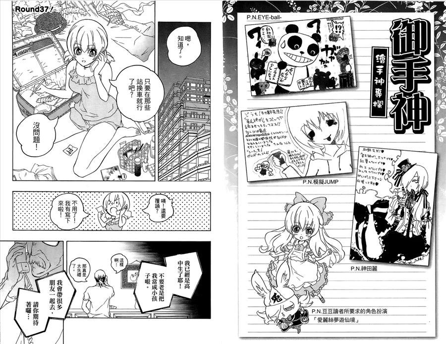 第94页