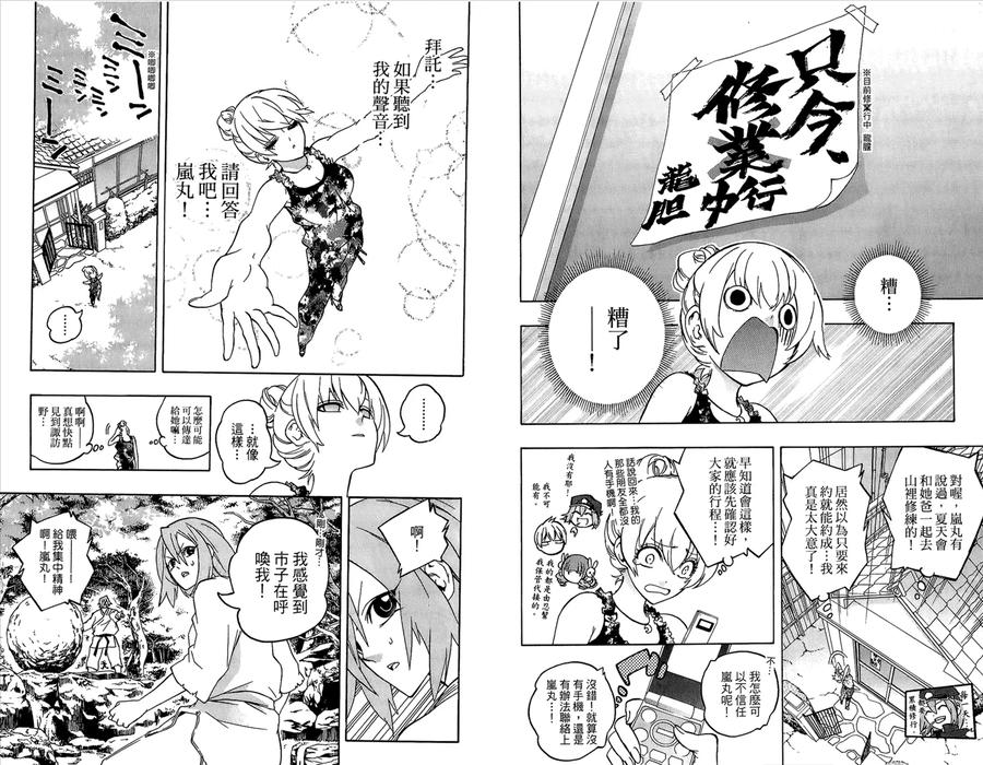 第96页