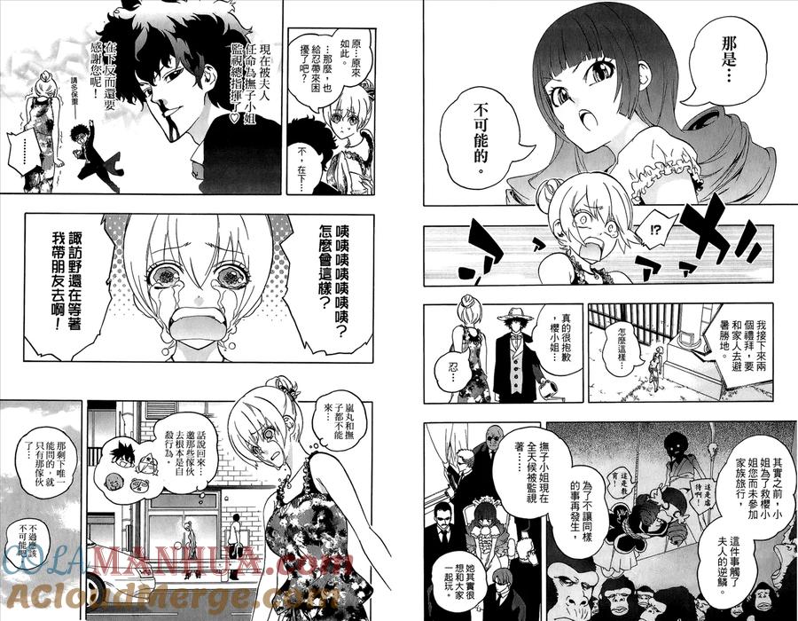 第97页