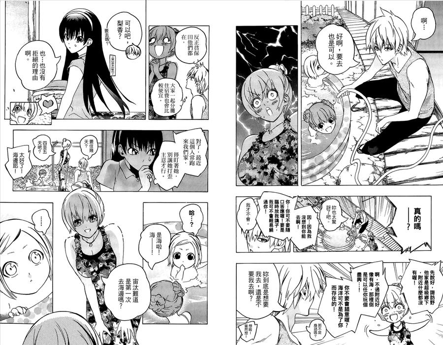 第98页