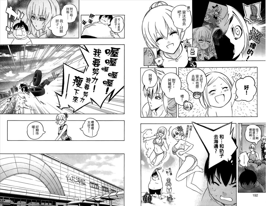 第99页