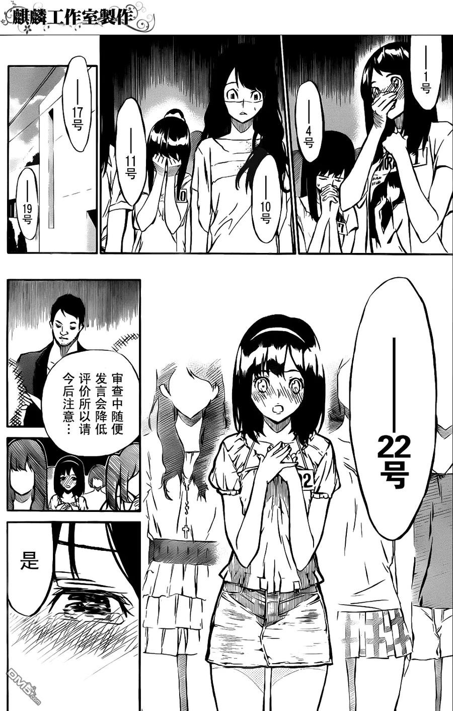 第53页