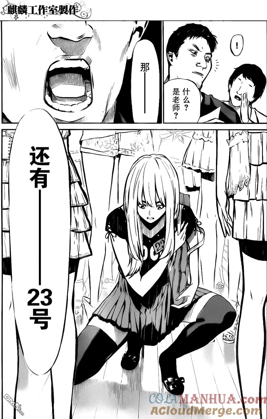第55页