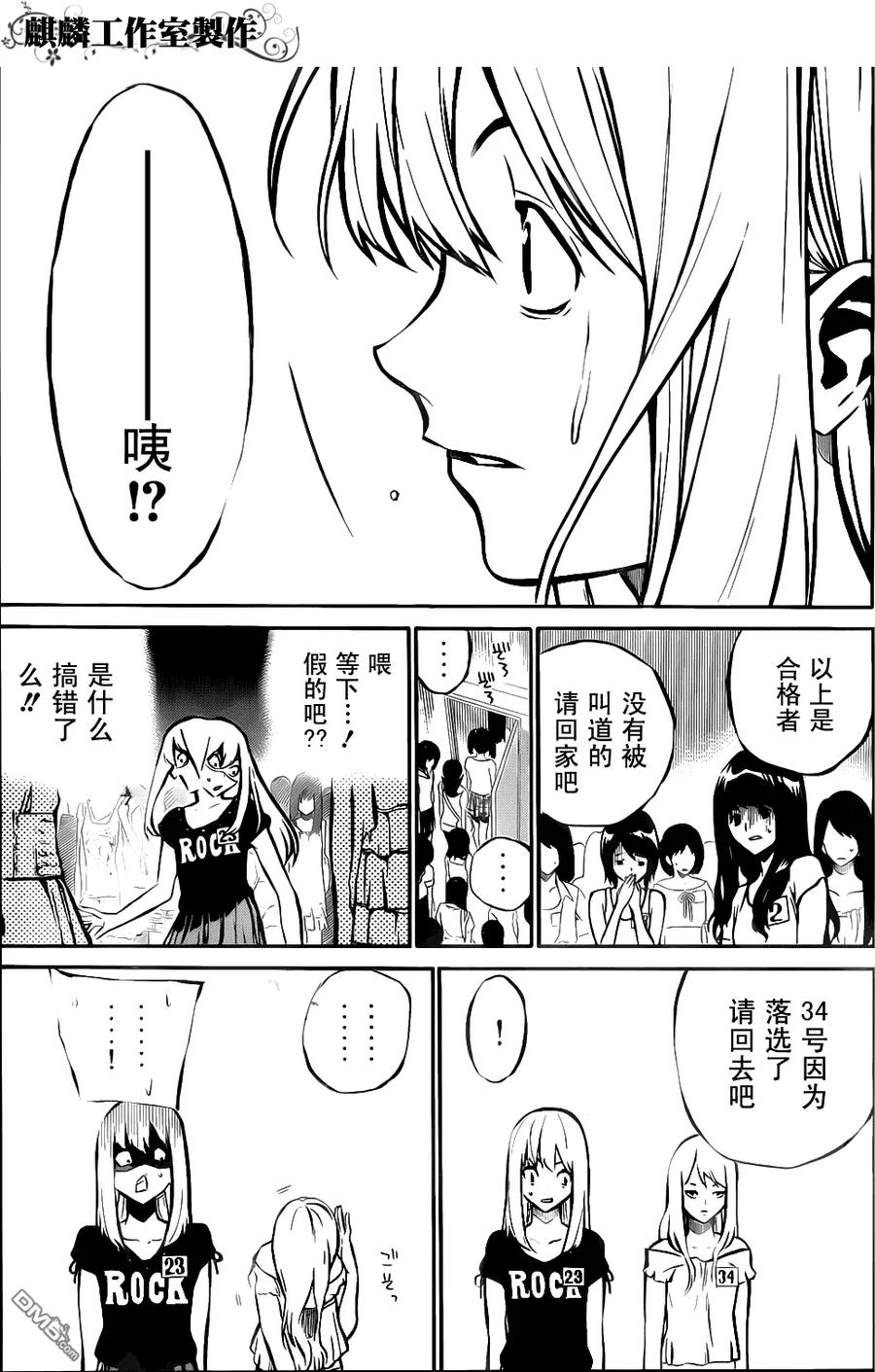 第56页