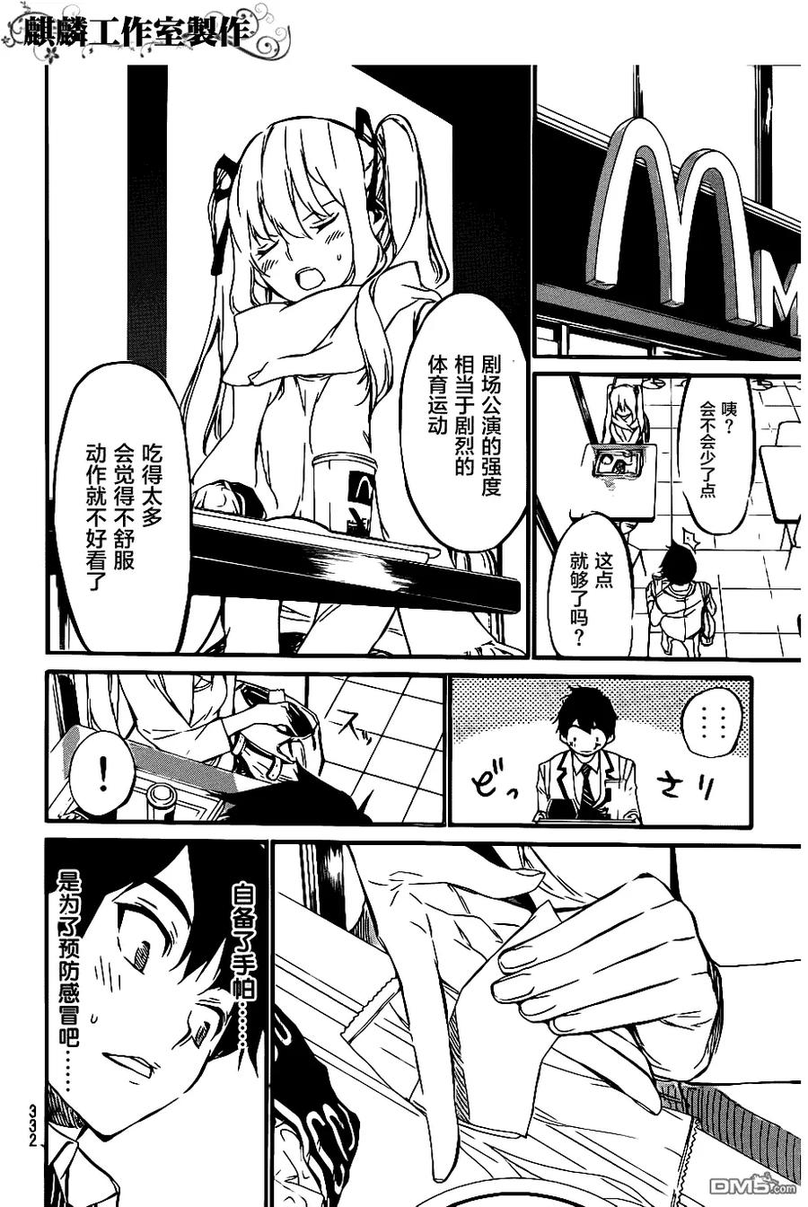 第12页