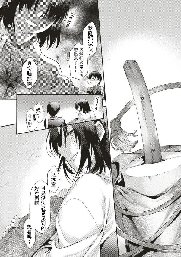 第27页