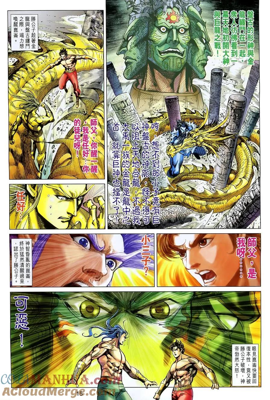 第15页