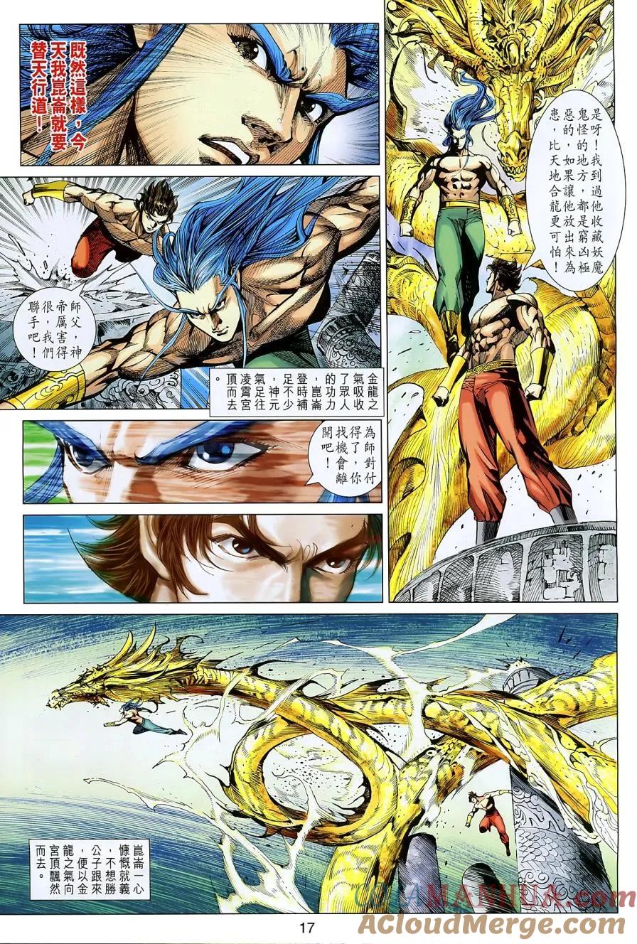第17页
