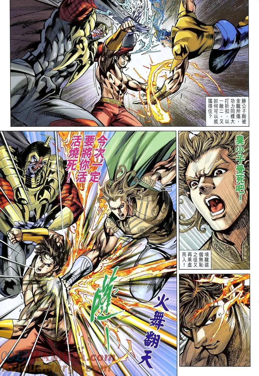 第19页
