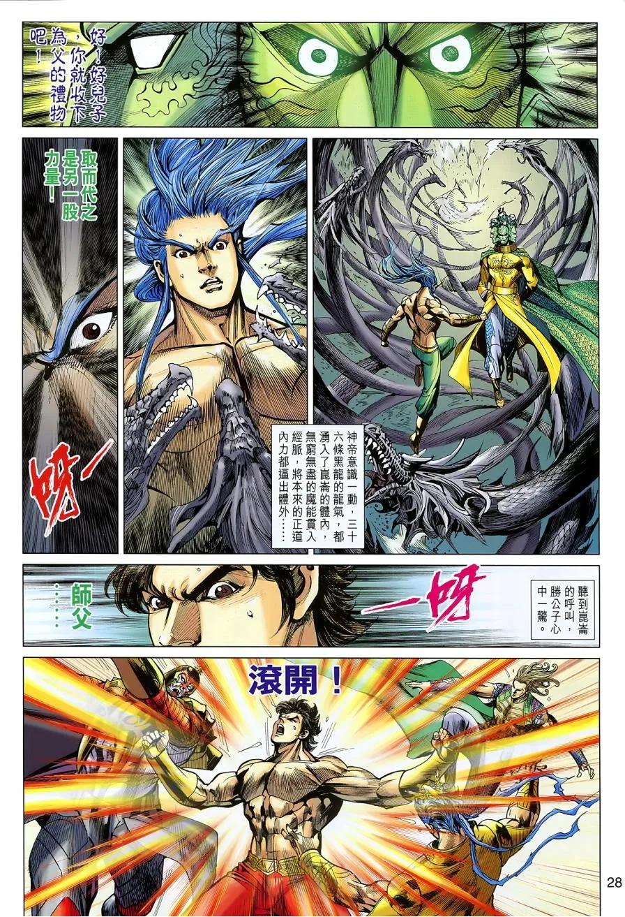 第28页