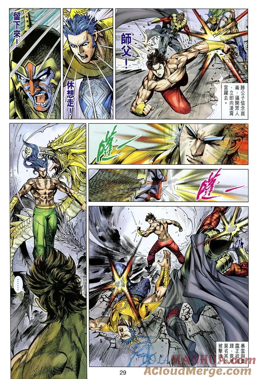 第29页