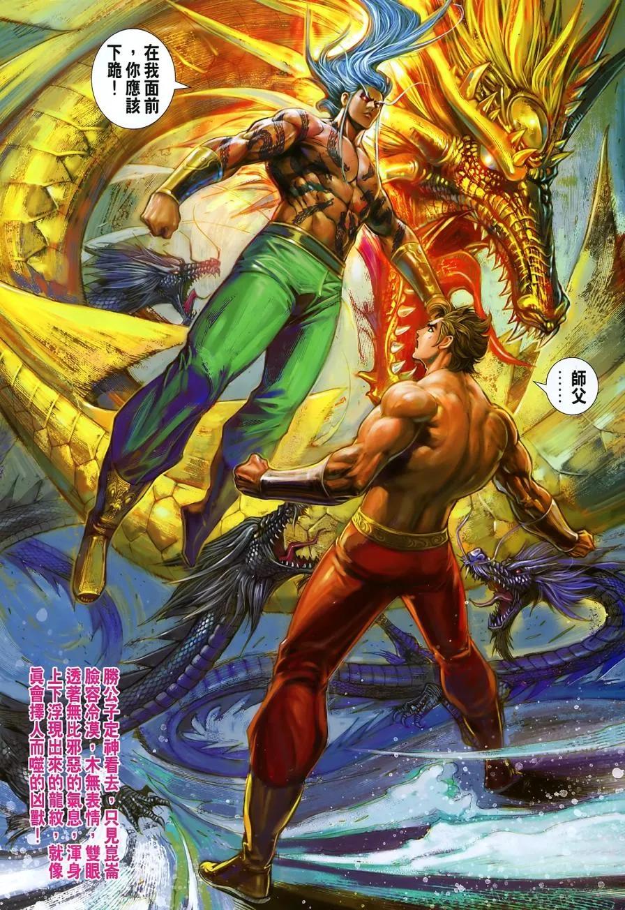 第30页
