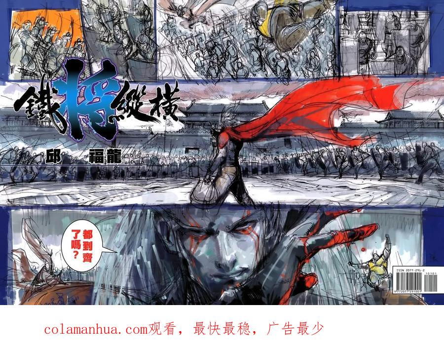 第36页