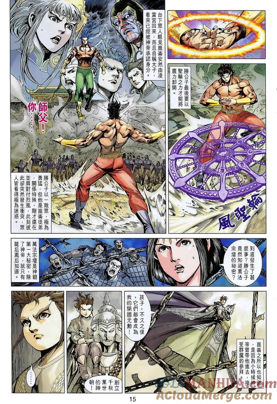 第15页