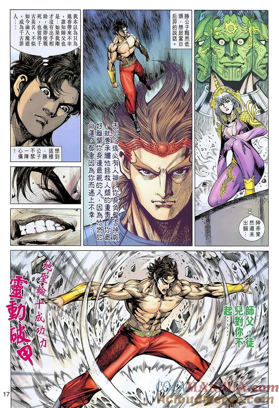 第17页