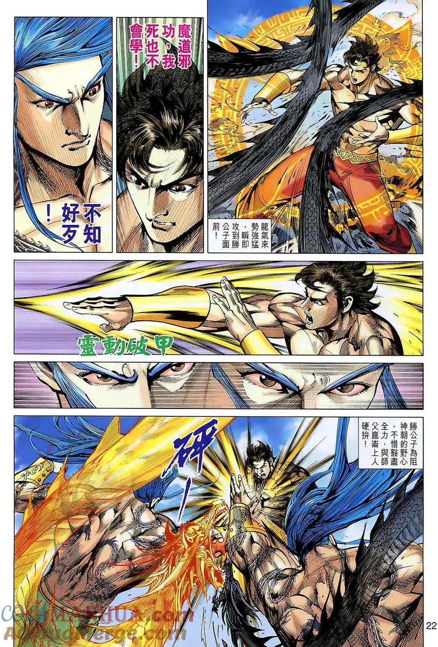 第21页