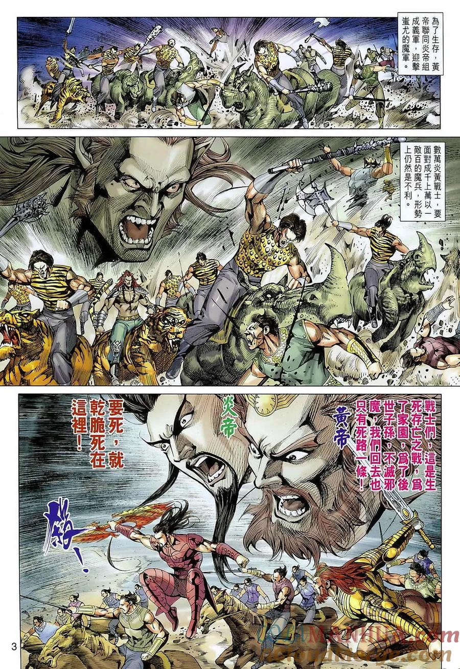 第3页