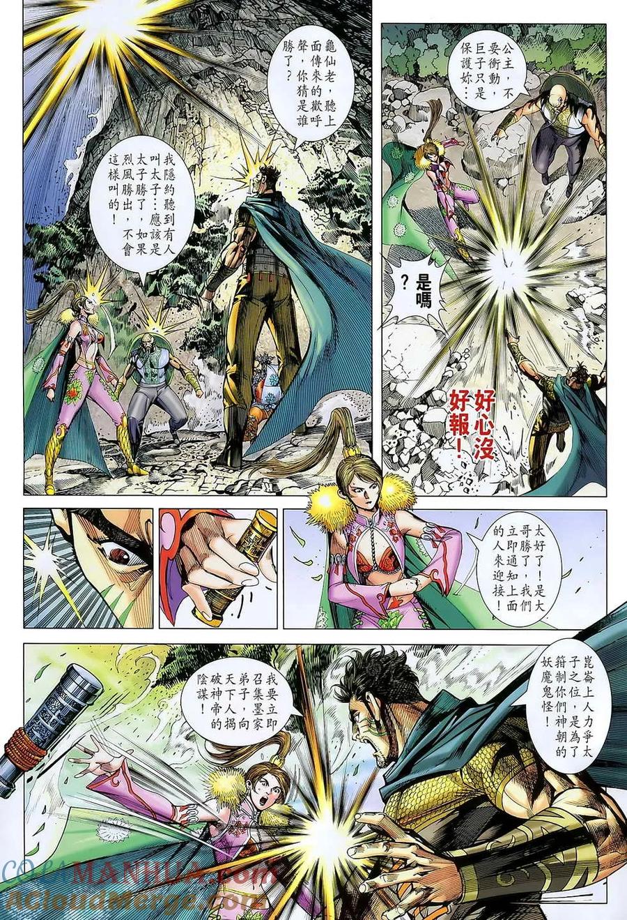 第33页