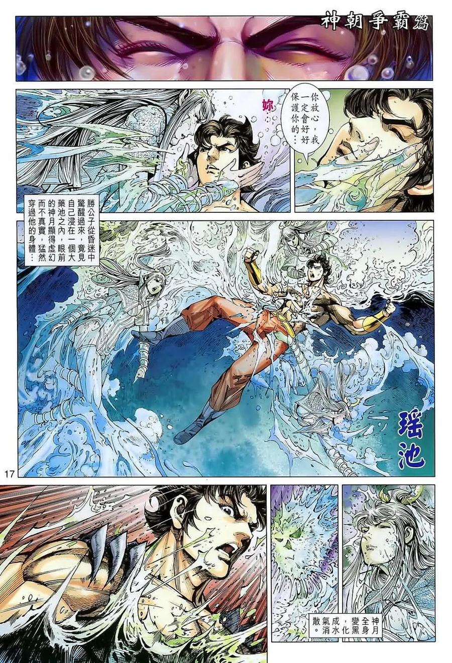 第16页