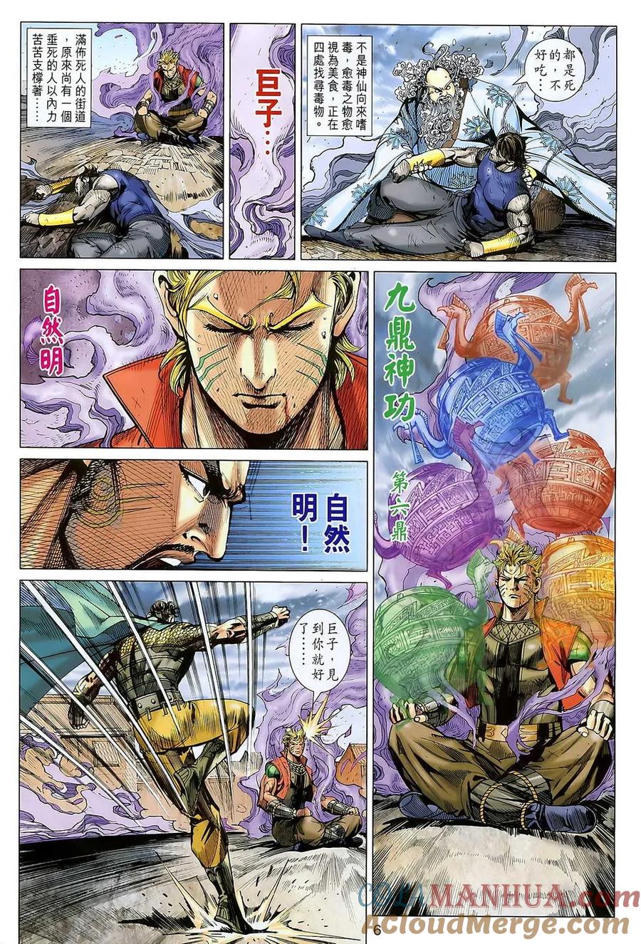 第5页