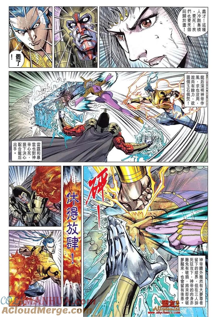 第11页