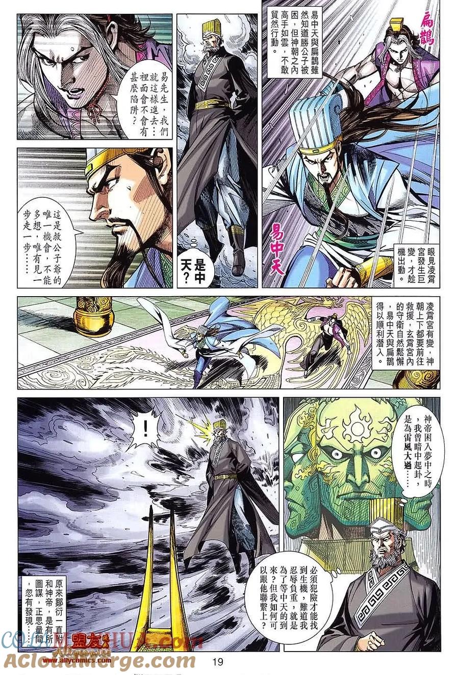第19页