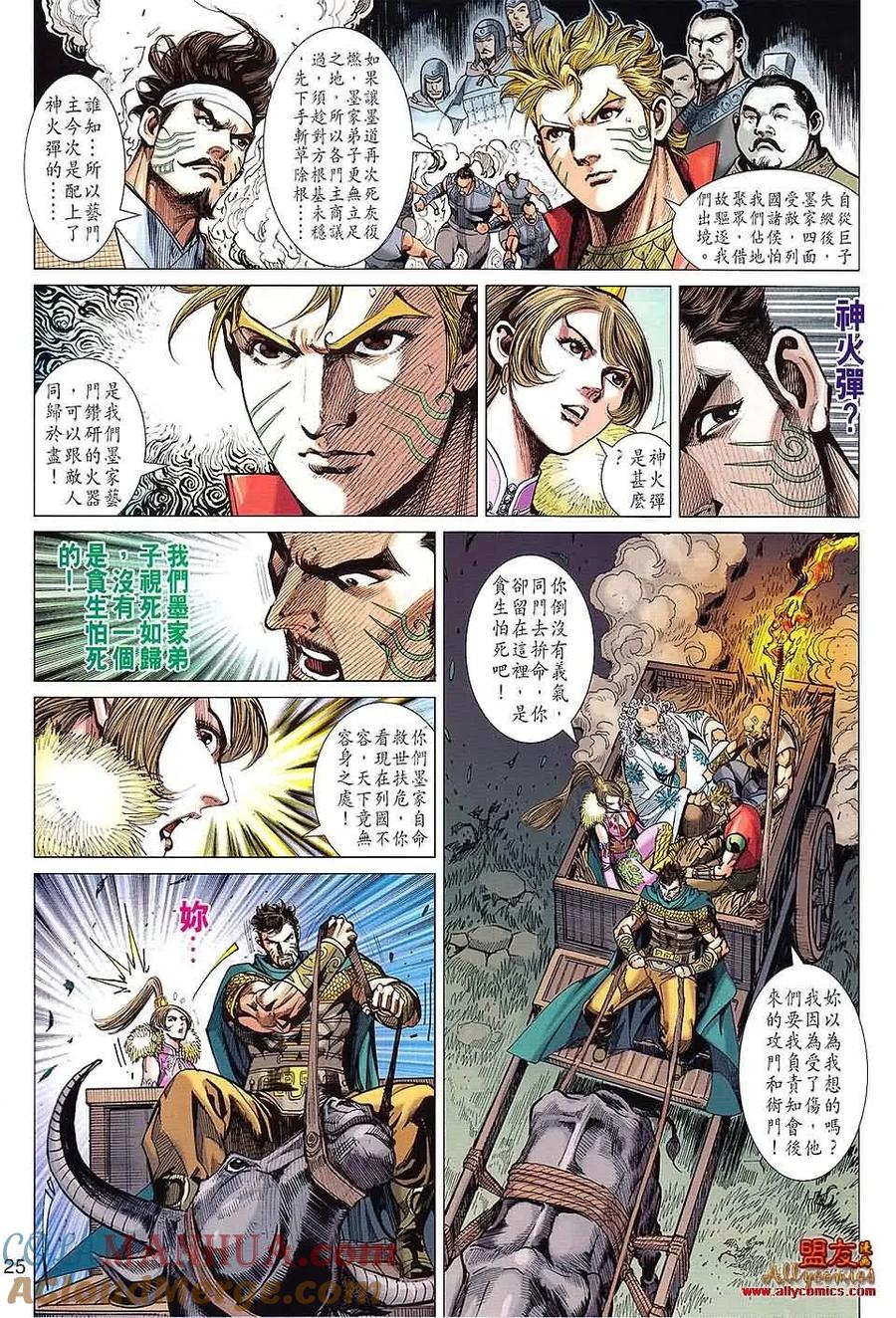 第25页