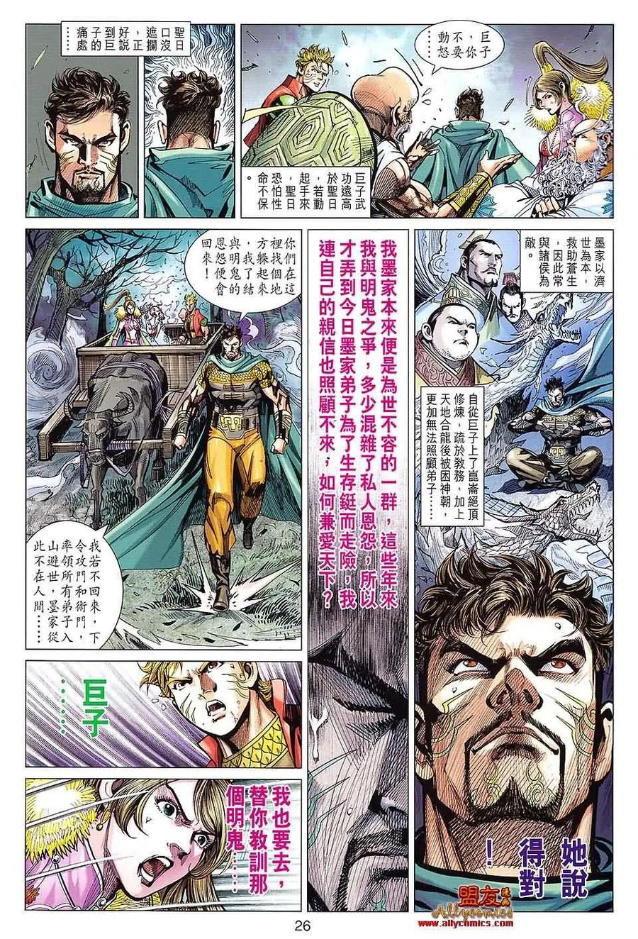 第26页