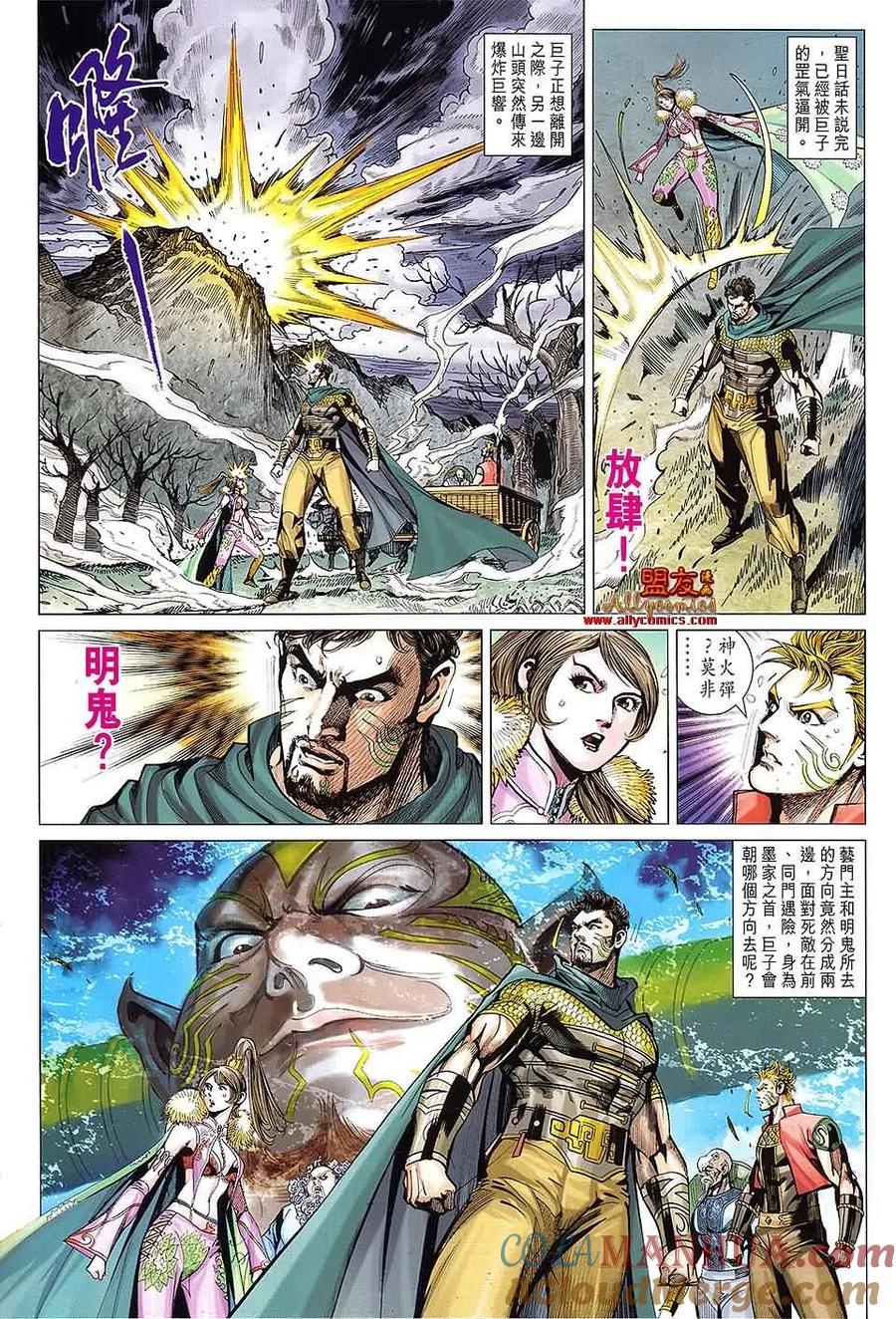 第27页