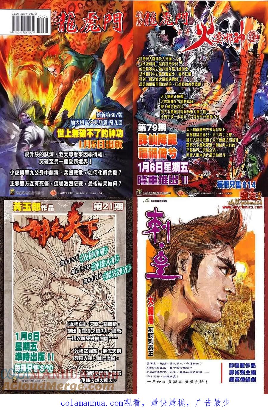 第33页