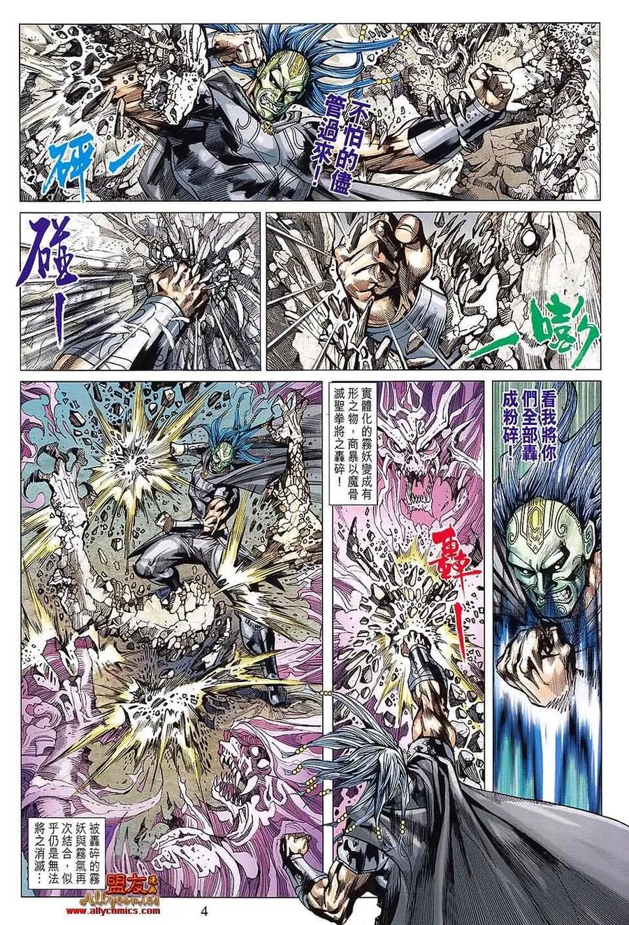 第4页