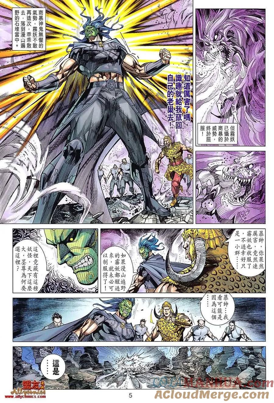 第5页
