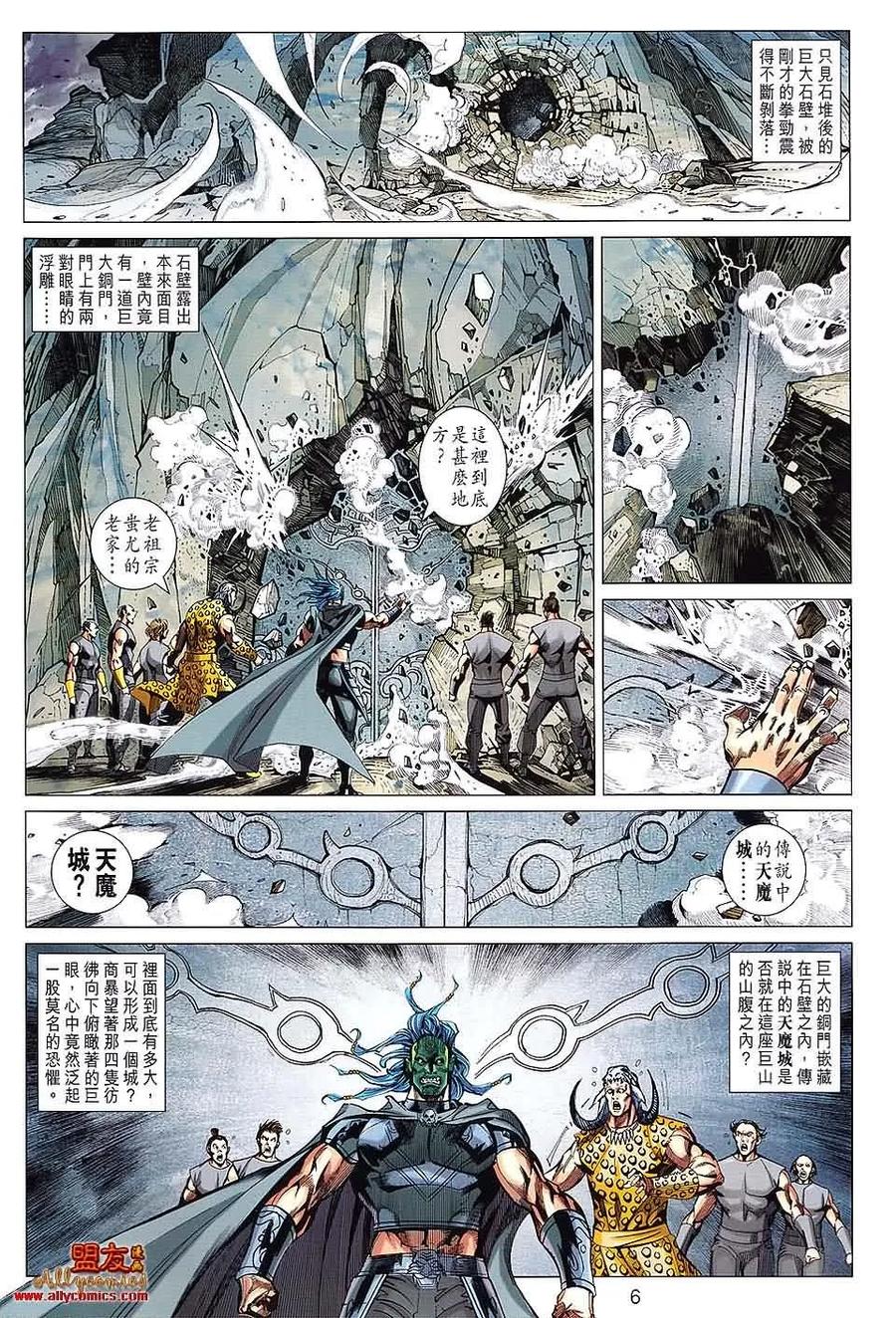 第6页