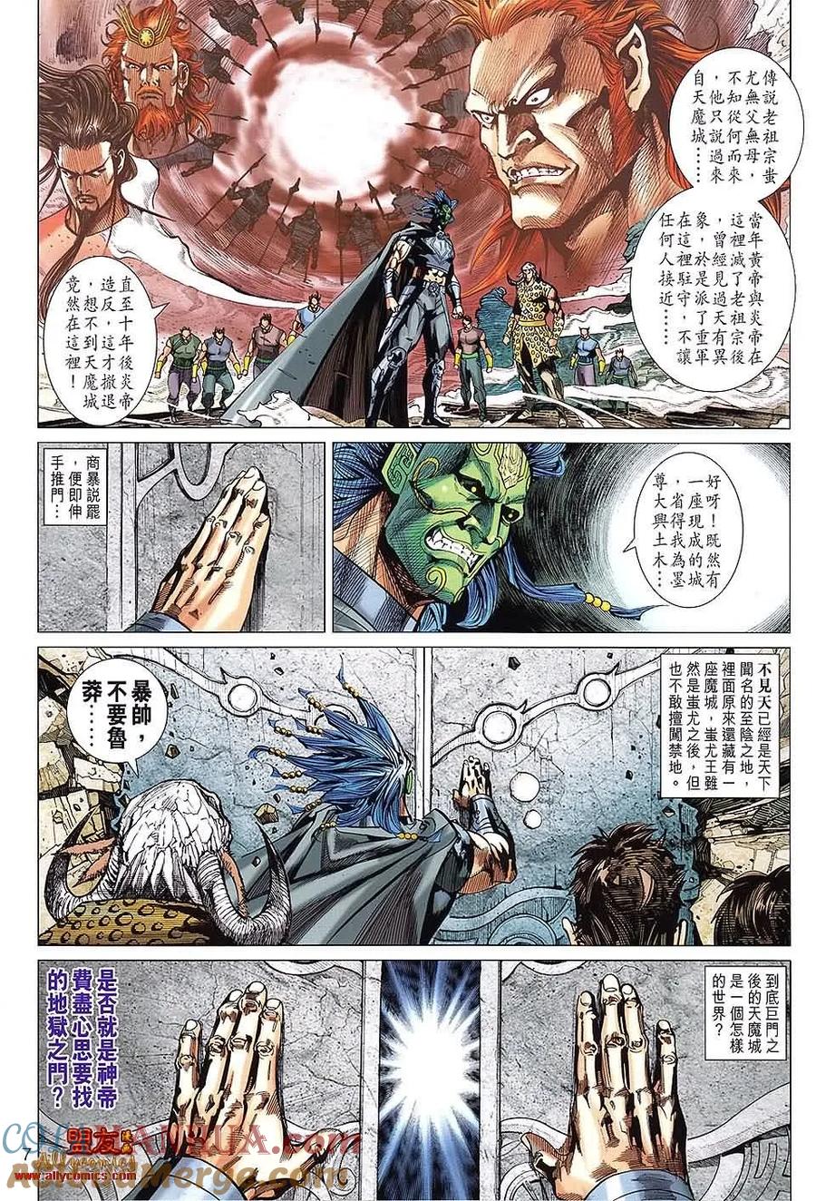 第7页