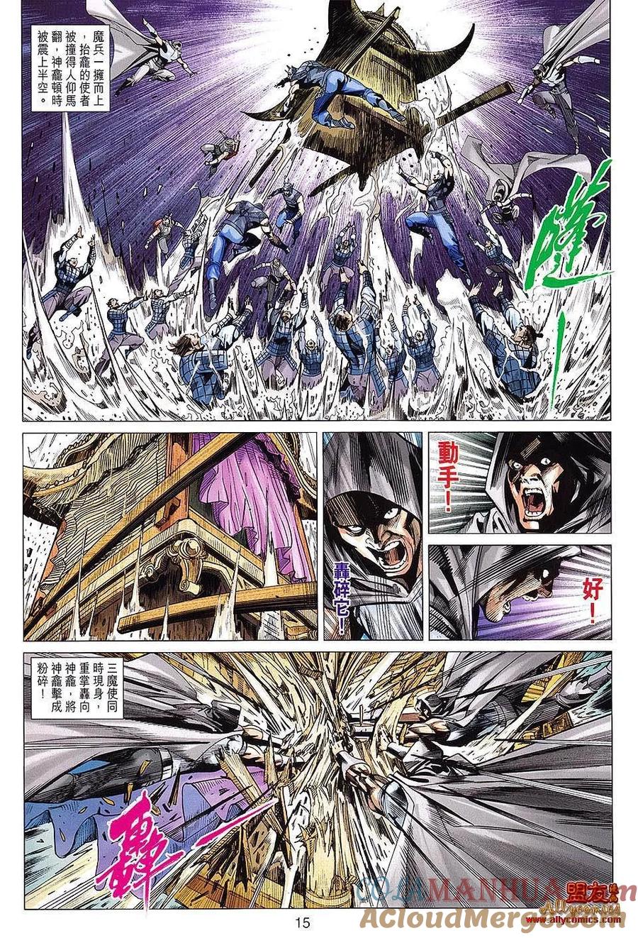 第15页