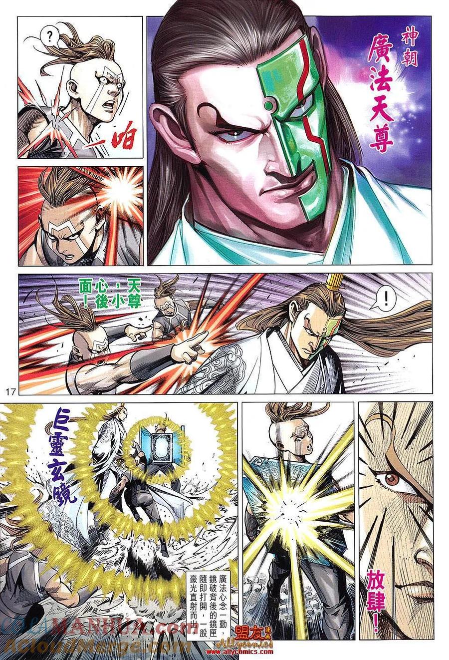 第17页