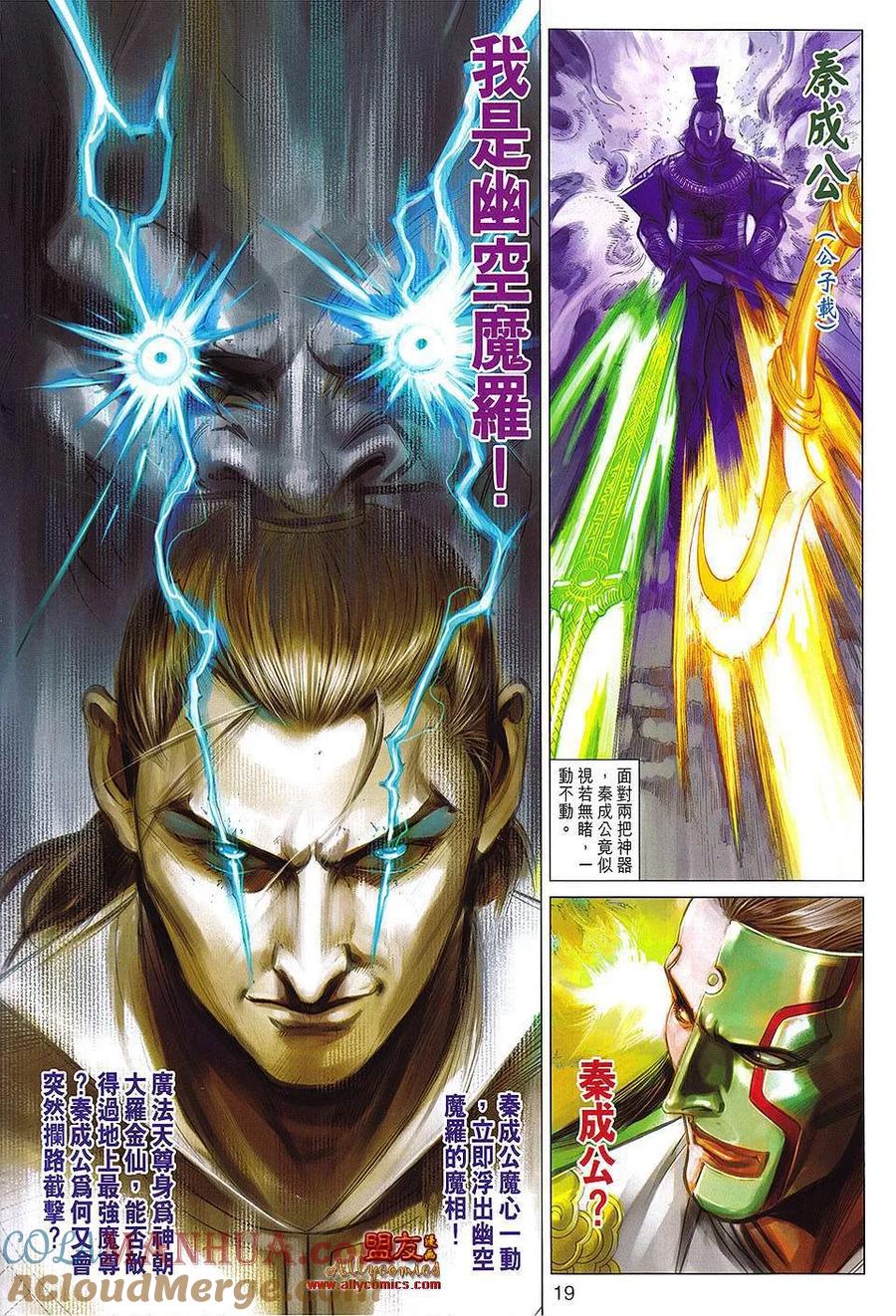 第19页