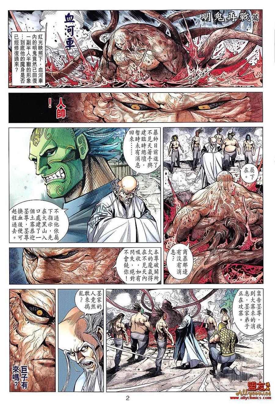 第2页