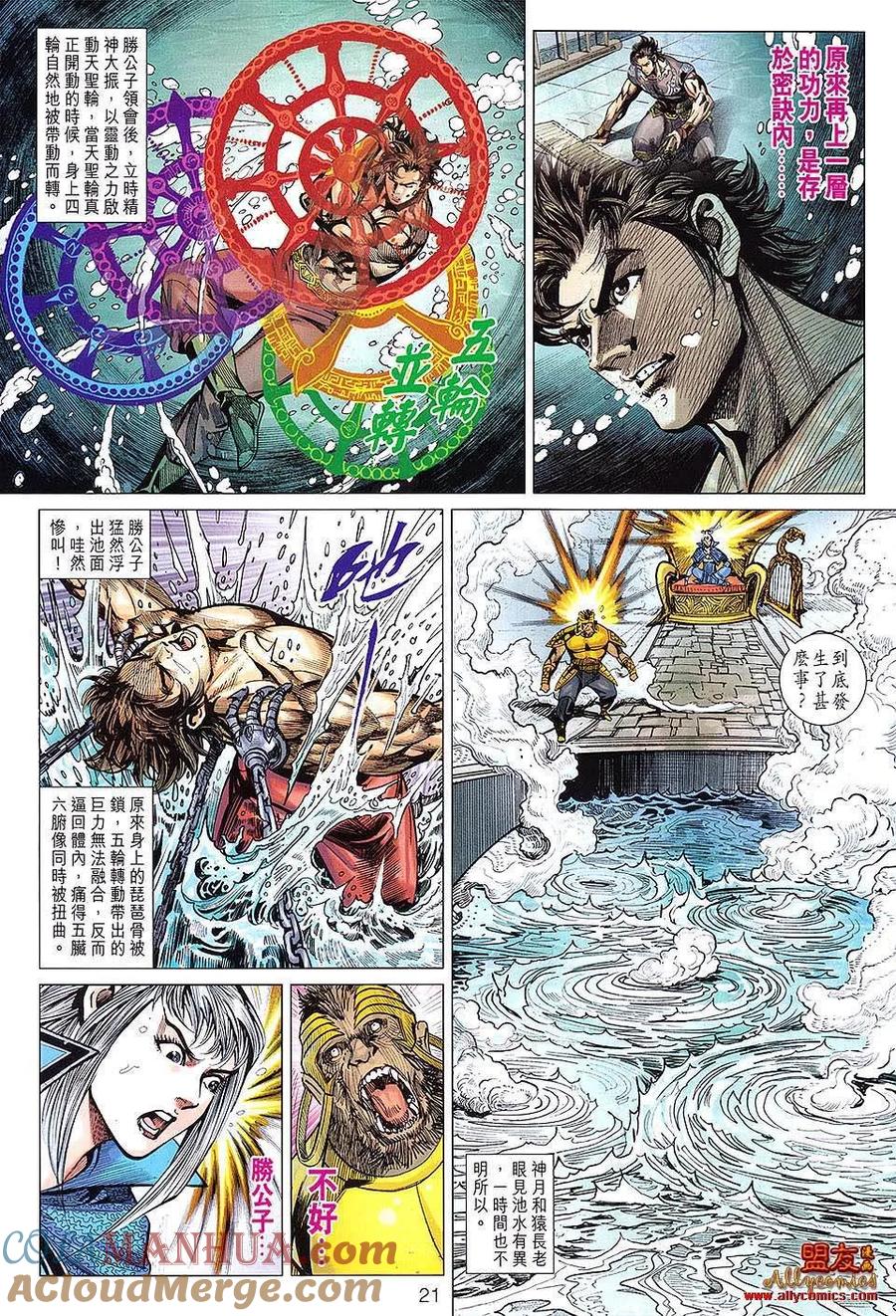 第21页