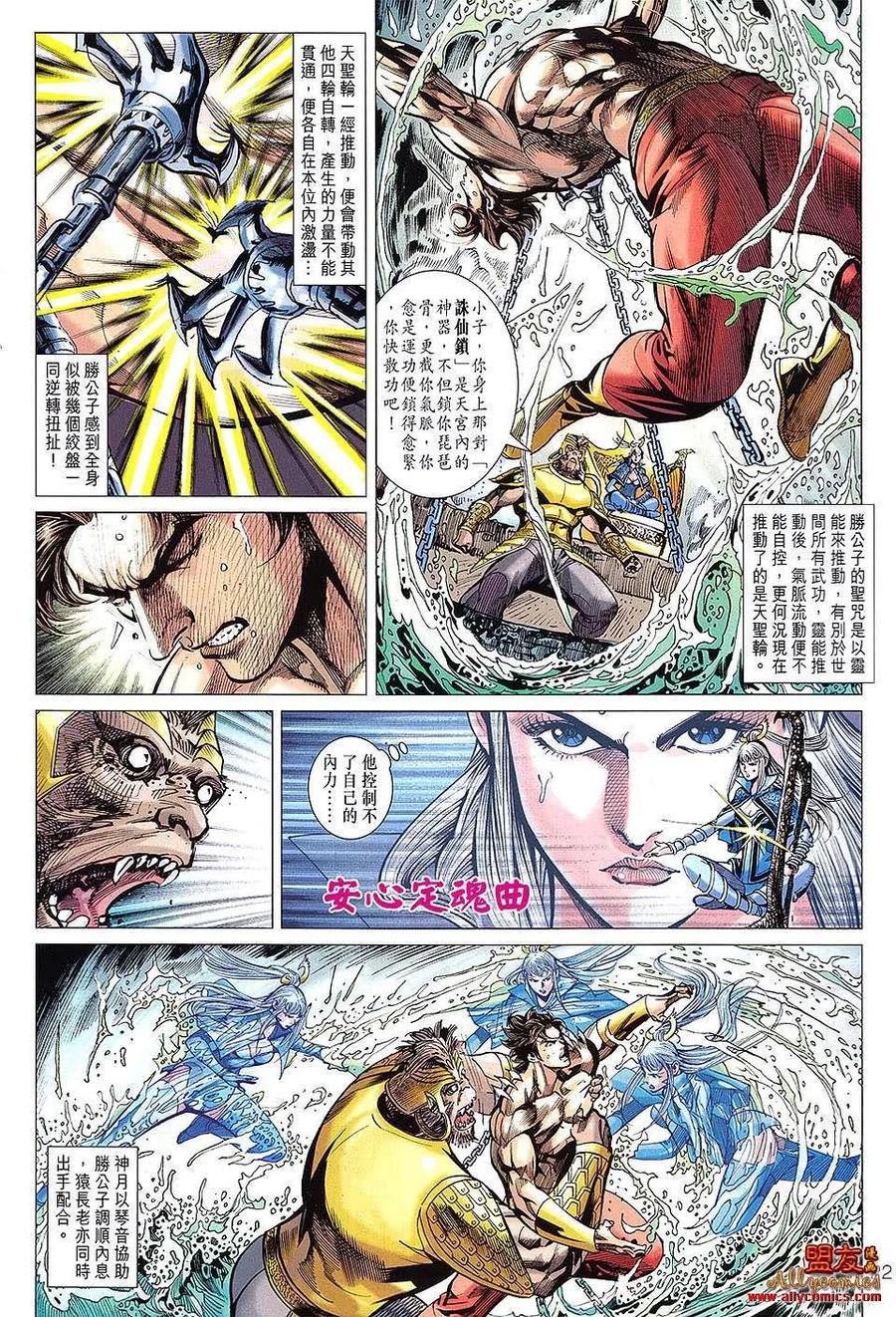 第22页