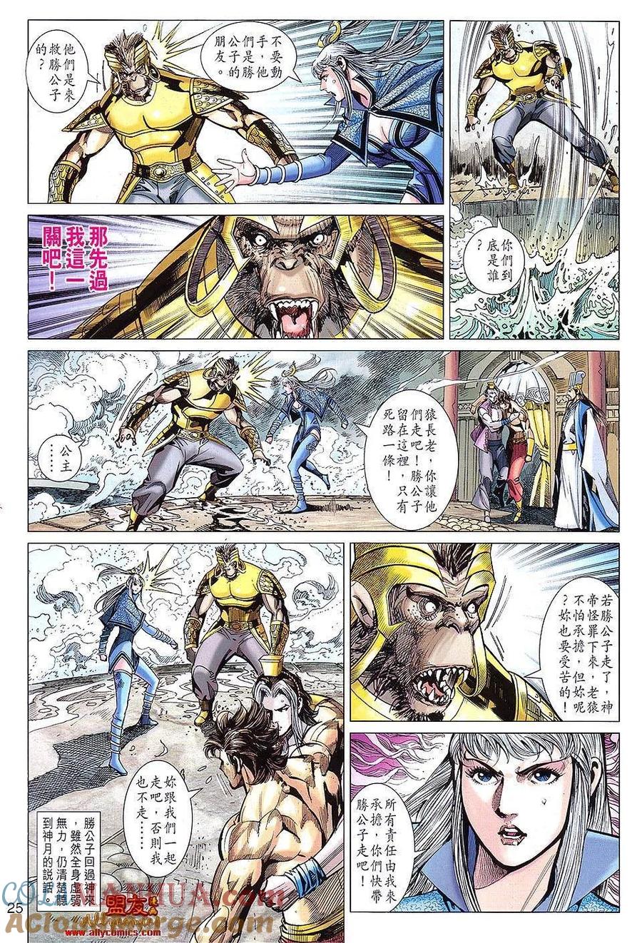 第25页